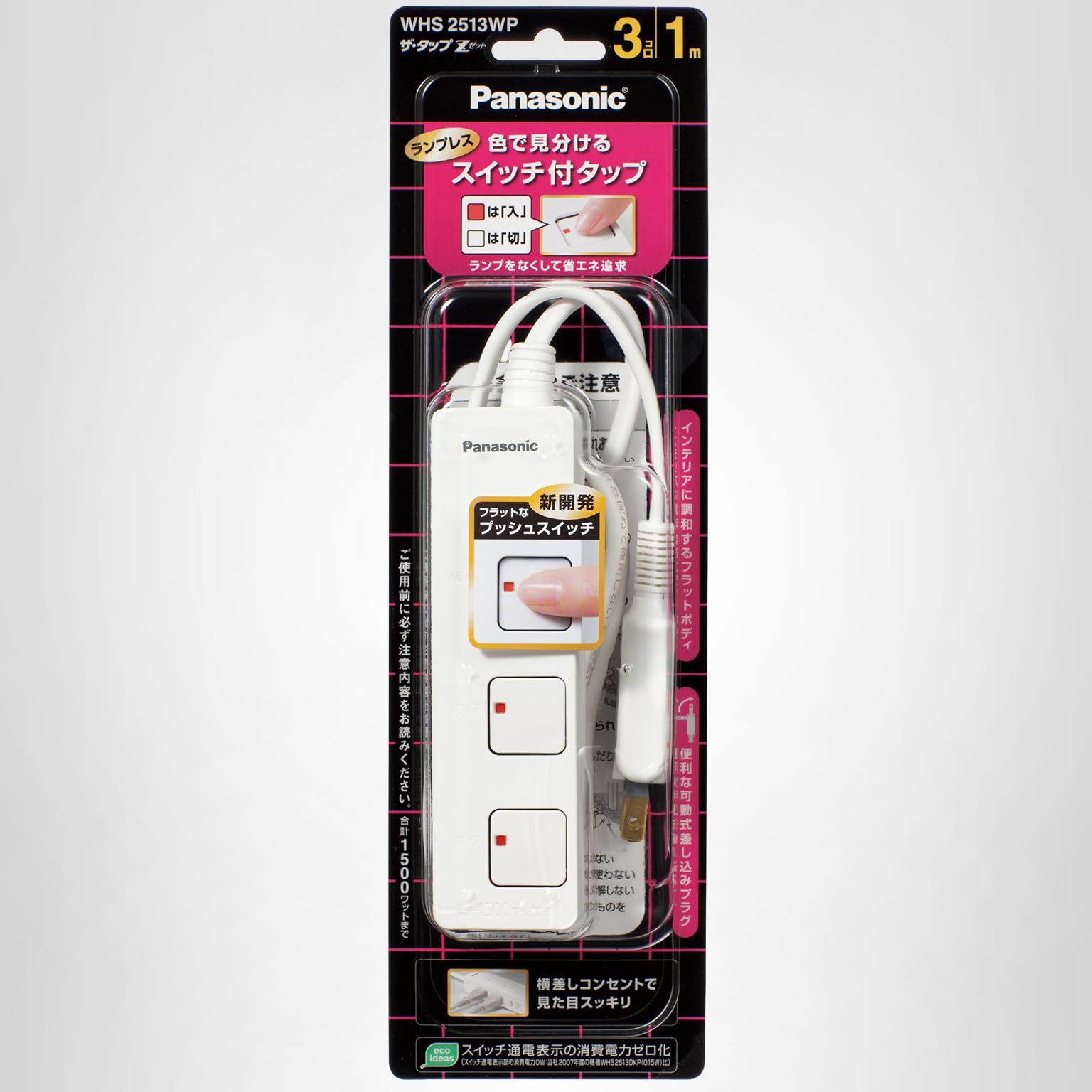 Amazon.co.jp: パナソニック(Panasonic) ザ・タップZ(3コ口)(スナップ